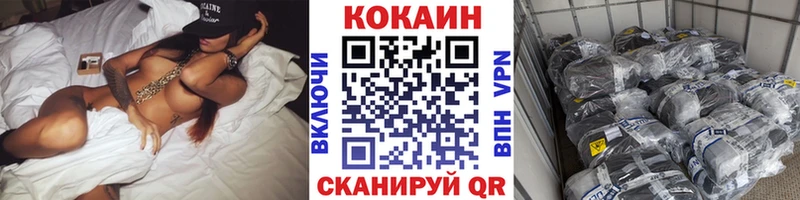 Наркотические вещества Тавда Гашиш  КОКАИН  blacksprut зеркало  МАРИХУАНА  Мефедрон 