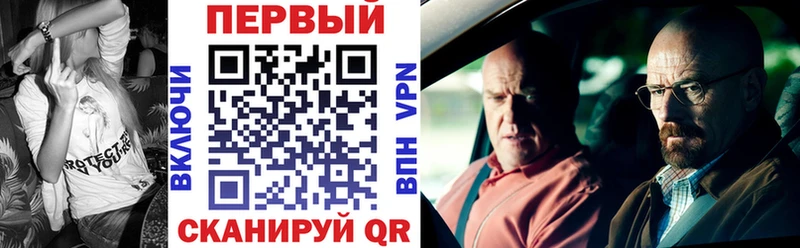 где найти наркотики  Тавда  Амфетамин VHQ 
