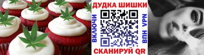 Canna-Cookies конопля цены Тавда