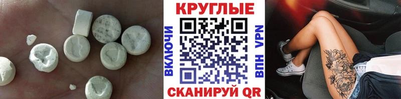 наркота  Тавда  Ecstasy louis Vuitton 