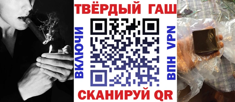 ГАШИШ ice o lator  гидра ТОР  Тавда 