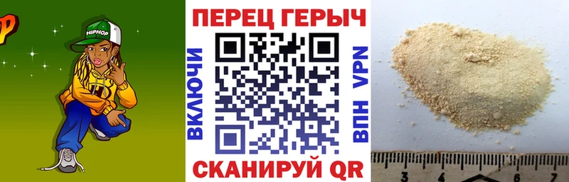 ГЕРОИН герыч  Тавда 