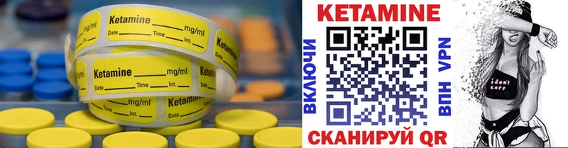 ОМГ ОМГ рабочий сайт Тавда КЕТАМИН VHQ