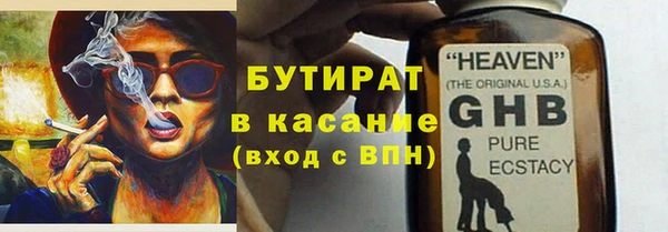 альфа пвп VHQ Армянск
