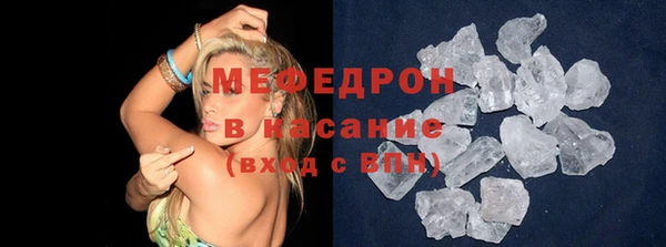 спайс Абаза