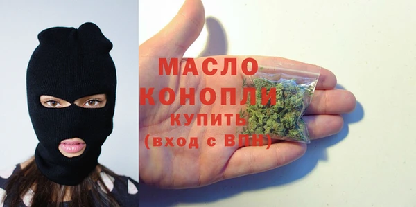 спиды Абинск