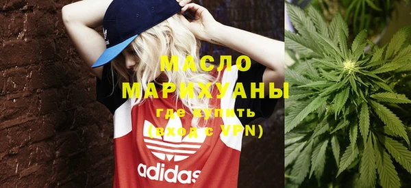 меф Абдулино