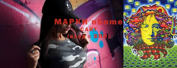 альфа пвп VHQ Армянск