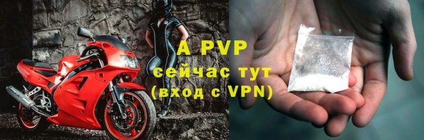 Альфа ПВП Алзамай