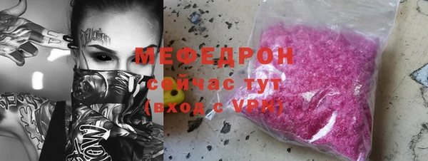 амф Арсеньев