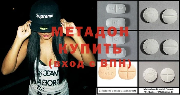 альфа пвп VHQ Армянск