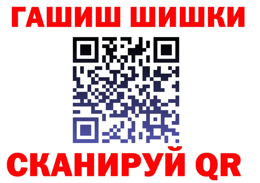 A-PVP СК КРИС зеркало это блэк спрут Тавда