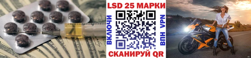 LSD-25 экстази кислота  дарнет шоп  Тавда 