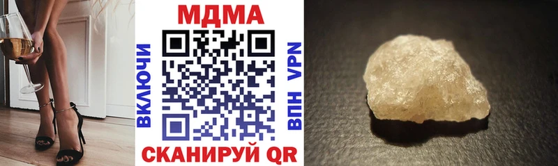 МДМА молли Тавда