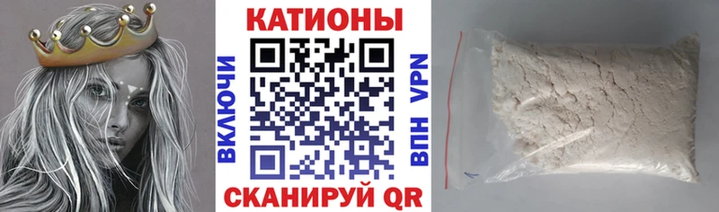 mega сайт купить Тавда Меф mephedrone
