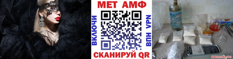 МЕТАМФЕТАМИН пудра  hydra как зайти  Тавда 