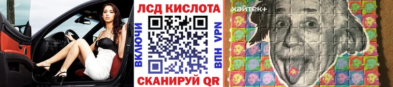 Марки 25I-NBOMe 1500мкг  Тавда 