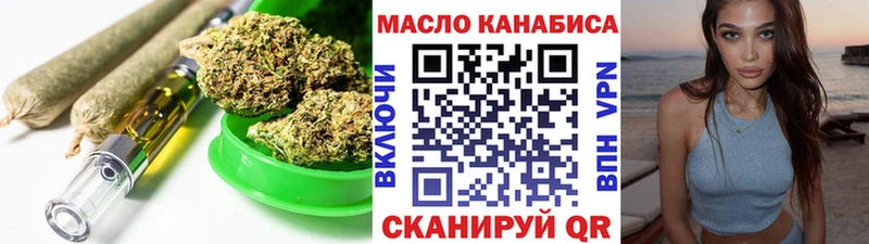 Дистиллят ТГК вейп  Тавда 